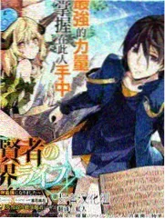 机甲纪元回声韩漫封面
